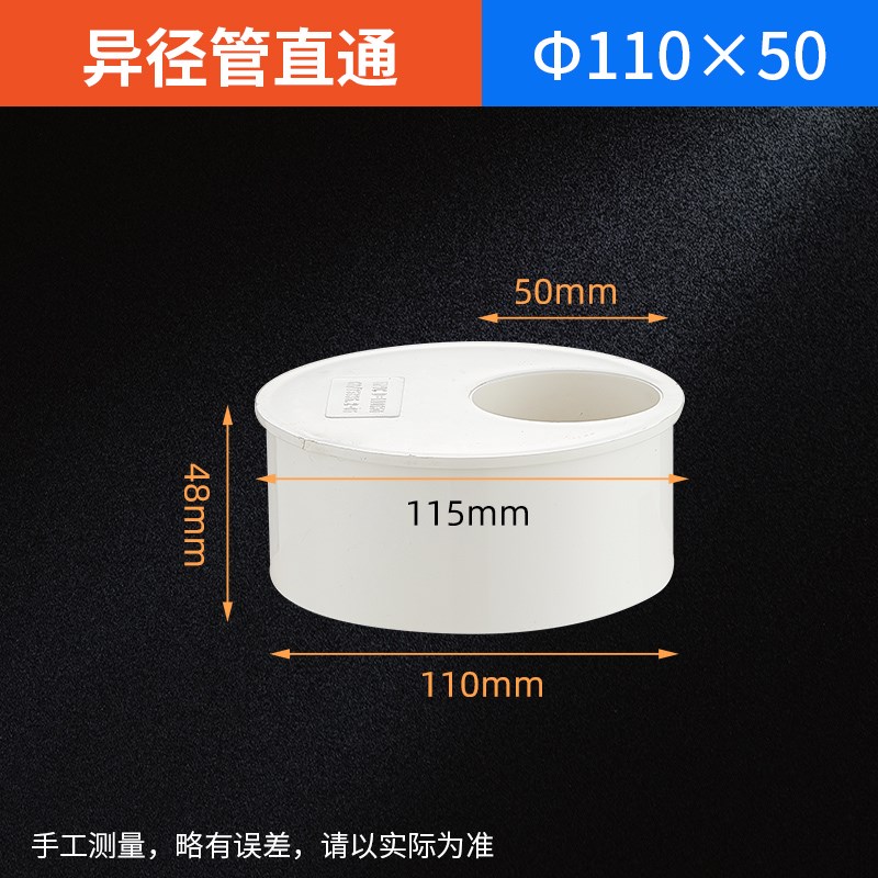 PVC可旋转万向弯头360度可调节110排水管K分体弯下水接头75配件50