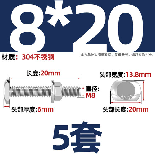 M5-M20不锈钢304T型螺丝T型槽用螺栓T形压板螺丝法兰螺母套装GB37