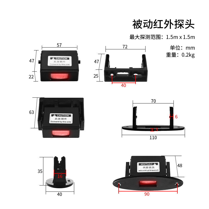 KOB自动门平移门感应探头24G微波传感I器电动门平开门禁防夹感应