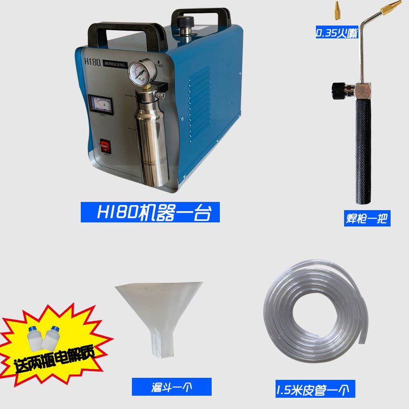宏光火焰抛光机有机玻璃亚克力水晶字首饰电解水焊机氢氧发生器
