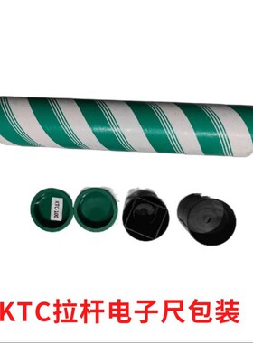 KTC-0700MM通用NOVO LWH700拉杆电子尺 注塑机电阻尺 位移传感器