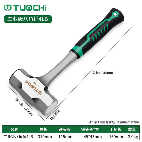 实心一体八角锤榔头五金工具小铁锤子家用木工装修木柄起钉拔钉锤