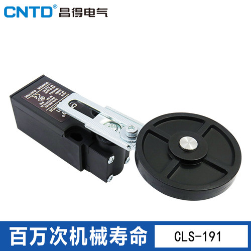 昌得CNTD限位行程开关CLS-191 塑料经济型 塑料大轮可调转臂式