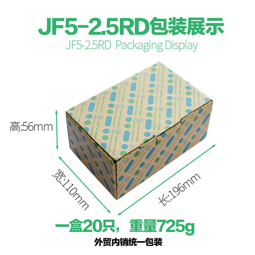 JF5-2.5RD保险端子高低轨接线端子排660V熔断器底座一盒20只