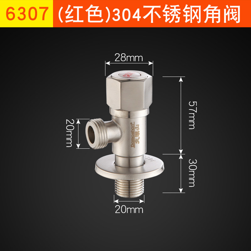 加长304不锈钢角阀双用热水器三四通角阀分水器一进双三出开关阀图片