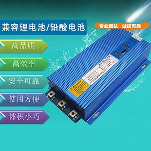 12V房车专用稳压充电器大功率直流改装 车载大功率锂电池充电70A
