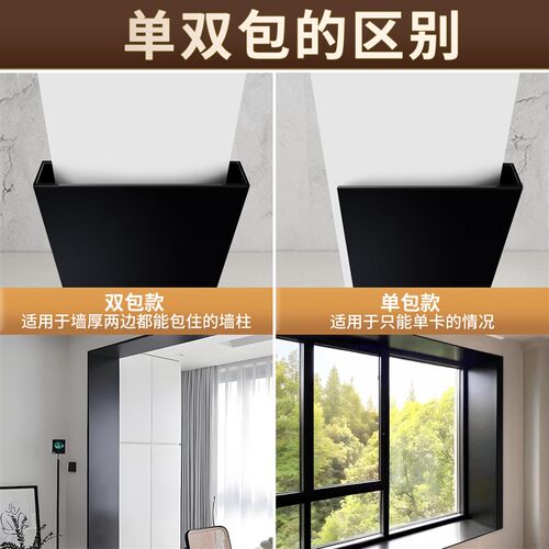 铝合金垭口套门套包边门框一体成型飘窗户入户装修防盗门保护自装
