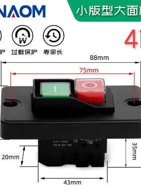 电磁按钮开关磁力开关欠压保护 KLD 220v按钮开关 切片机开关