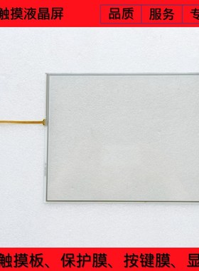 N010-0518-X262/01-TW IE F X264/01-TW N010-0518-X2 触摸屏