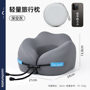 记忆棉u型枕旅行护颈枕飞机睡觉枕头脖枕颈椎脖子靠枕便携式u形枕