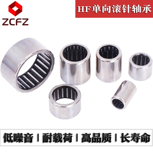 单向滚针轴承 HF1008 HF1012 HF101612 OHF1216 HF1416