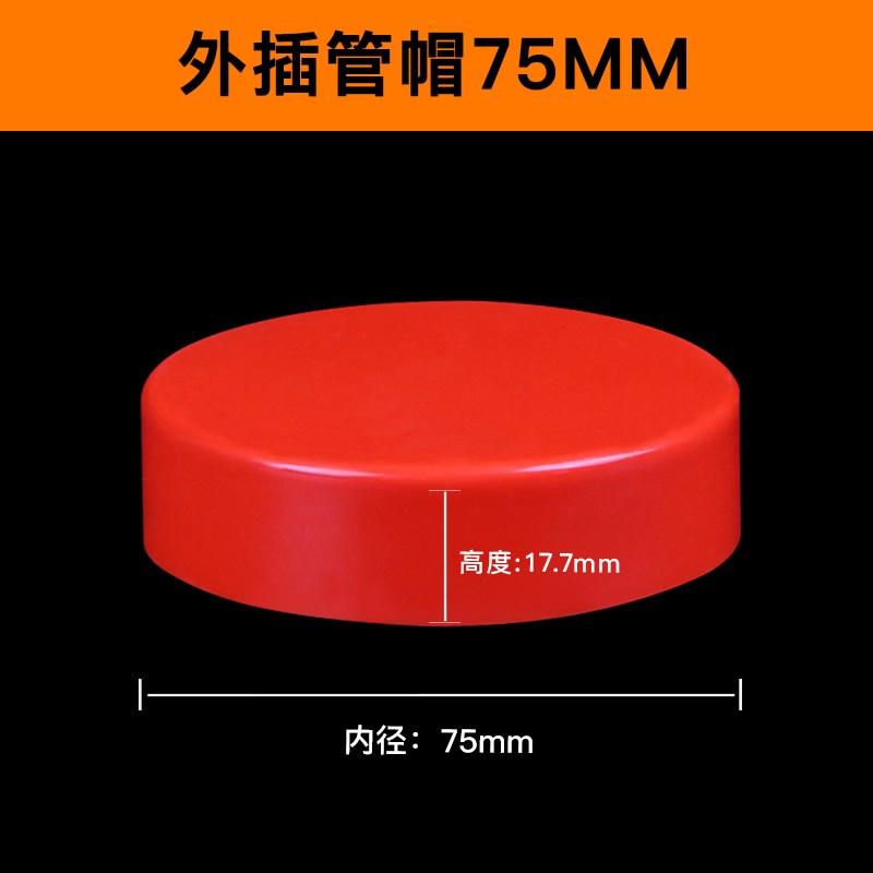 pvc弯头110下水管直接三通u75配件50直弯p型s型存水弯160排水管件