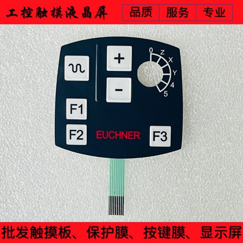 全新 HBA-098404 HBA-098405 HBA-098961 按键膜 按键面板,个性定制/设计服务/DIY,明信片定制,淘宝优惠券,粉丝福利购,淘宝优惠卷