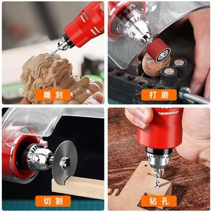 小电钻 电磨机小型手持打磨机家用打孔磨头切割雕刻工具电动抛光