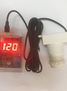 超声波感应器/污水处理水位开关/带可调高低位显示数字继电器输出