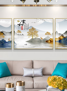 新中式客厅装饰画 沙发背景墙挂画 壁画 家和富贵挂画 铝合金外框