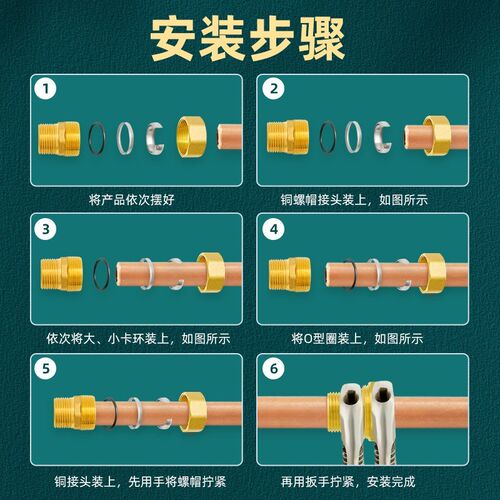 铜管卡套接头f外丝等径内外丝卡套式直接直通终端4分6分20mm25 22