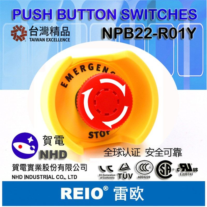 台湾贺电 急停按钮开关保护罩 TN2-EA  EMO-01Y ZHA43-A-Y,个性定制/设计服务/DIY,明信片定制,淘宝优惠券,粉丝福利购,淘宝优惠卷