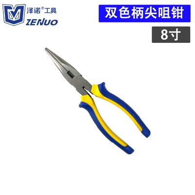 泽诺老虎钳子6寸8寸省力工业级电工钢丝钳尖咀钳斜咀钳弯咀钳