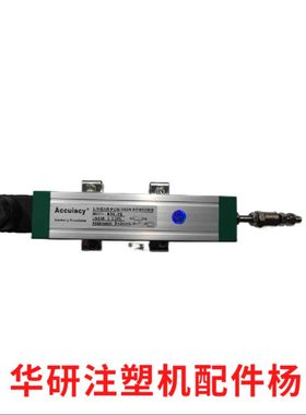 工厂直销KTC-375MM拉杆电子尺注塑机电阻尺位移传感器包邮保两年