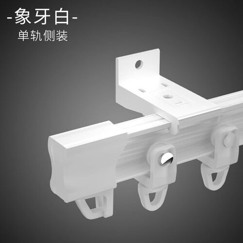 奢帘客u型窗帘轨道弯轨 飘窗弧形可转角弯曲滑轨铝合金顶装轨静音