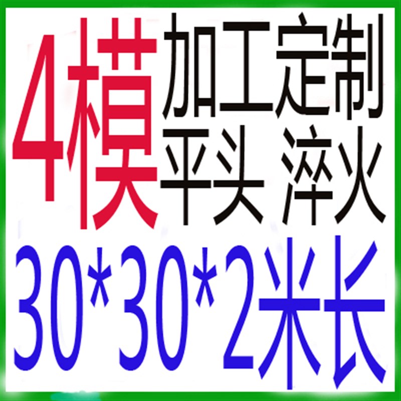 1模-8m齿轮齿j条直线导轨组合升降传动装置金属圆柱正齿轮齿条加