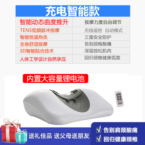 颈椎按摩器背部腰部颈部肩颈仪枕理疗治劲椎疏通神器劲部酸痛热敷