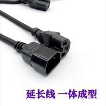 电动车电瓶农用抽水机直流潜水泵电源线充电器延长线12V24V48V60V