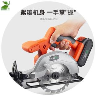 切割锯电园据电锯家用小型手持 极速锂电圆锯机手提锯木工锯充电式