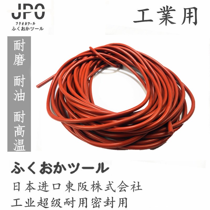 进口O型条硅胶圆形密封条耐高温橡胶防水实心线径 7/8/9/10/11/12