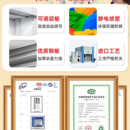 铁皮办公室文件柜宽中六档案资料柜财务凭证柜带锁抽屉矮储物书柜