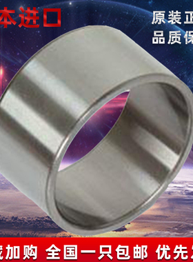 日本滚针轴承LRTZ859350 LRTZ859545 LRTZ8510036LRTZ8510064