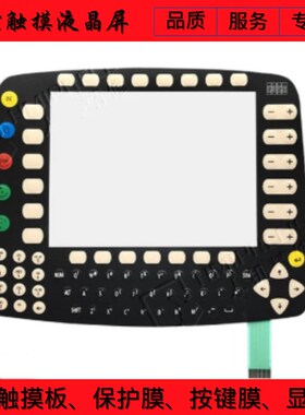 KUKA机器人KRC2 KCP2示教器00-110-185 00-107-264按键膜液晶内屏