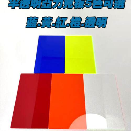 DE-OK四驱车工具 高精度 零件收纳盒/36格马达盒/轮毂盒 自由搭配