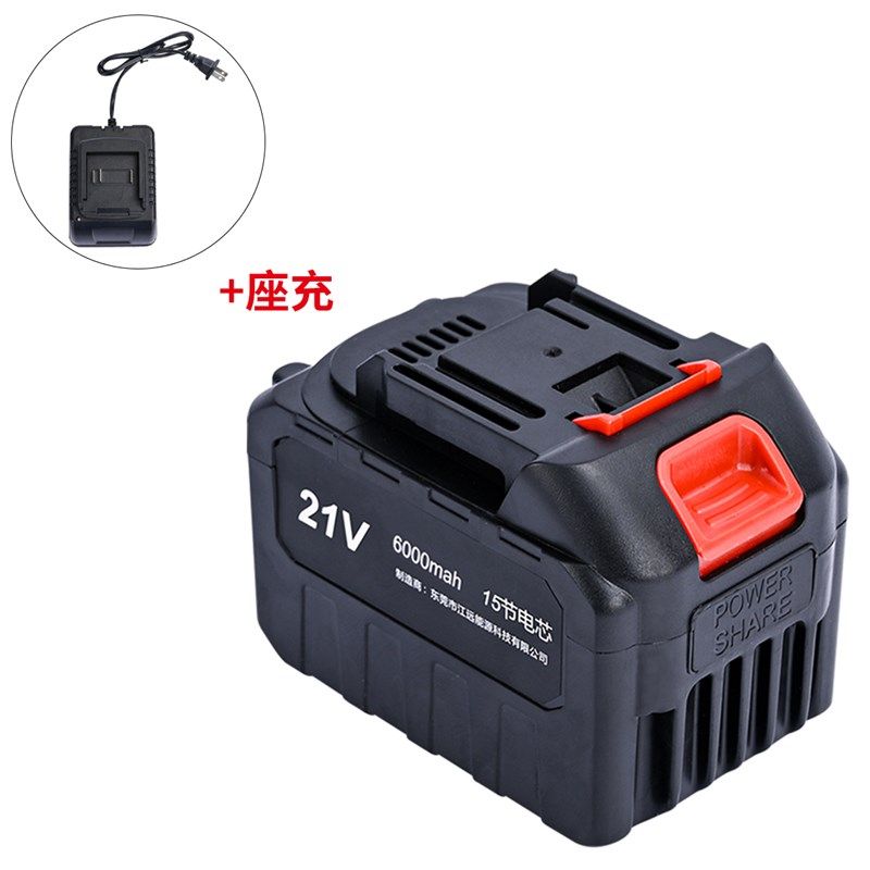 牧田款通用20V21V电动扳手角磨机冲击钻电链锯修枝剪割草机锂电池,包装,五金配件包装,淘宝优惠券,粉丝福利购,淘宝优惠卷