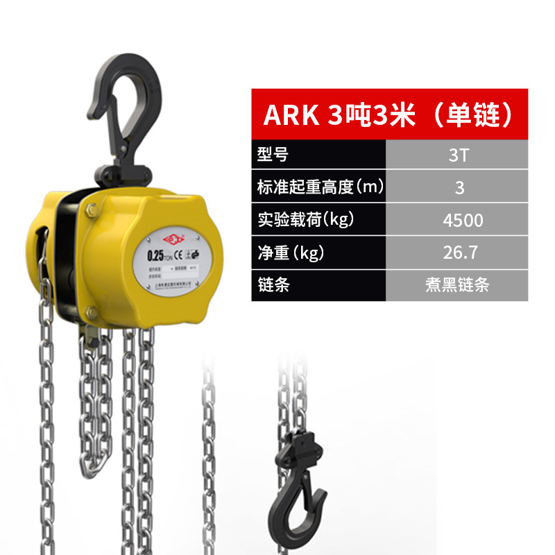 迷你手拉葫芦0.25吨0.5t半吨小型手动葫芦倒链吊机葫芦起重工具,包装,五金配件包装,淘宝优惠券,粉丝福利购,淘宝优惠卷