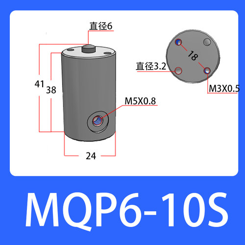 国产SMC型MQP6-10S/MQP10-10S/MQP16-10S/MQP20-10低摩擦高速气缸