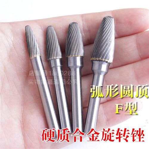 厂家直销硬质合金旋转锉F0618M06 F0818M06 F1020M06 F1225M06