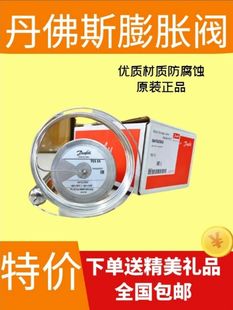 067G3305 067G3301 阀芯底座 067G3302 Danfoss丹佛斯膨胀阀TES55