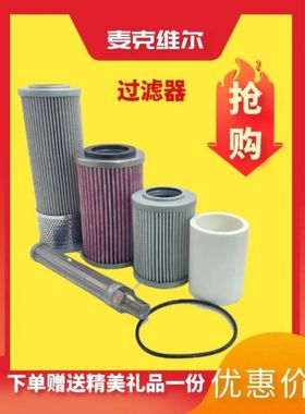 麦克维尔中央空调油过滤器单螺杆机压缩机组机油滤7384-188过滤芯