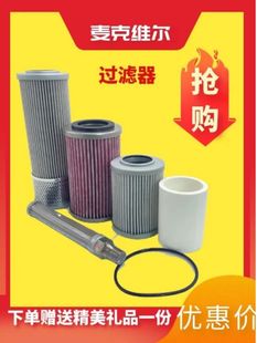 麦克维尔中央空调油过滤器单螺杆机压缩机组机油滤7384-188过滤芯