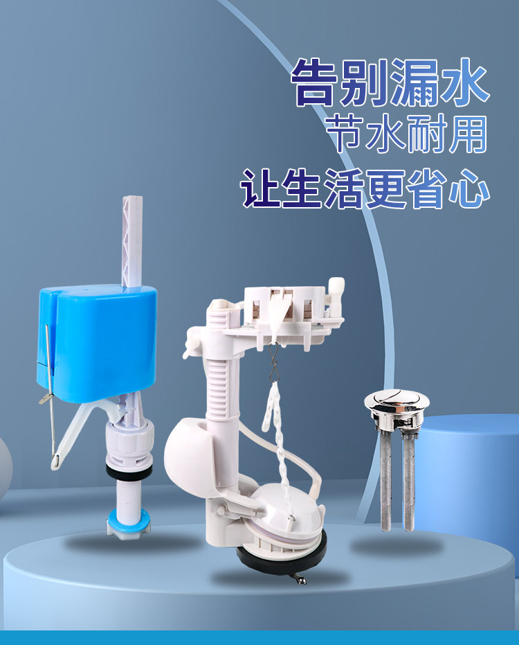 老式链条连体双按马桶坐便器水箱配件出水阀排水器进水阀浮球浮子
