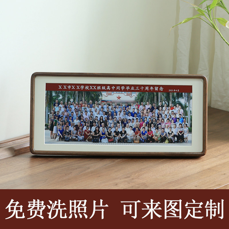 毕业照实木相框家庭集体照相框摆台幼儿园挂墙纪念照会议照定制