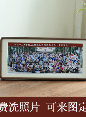 毕业照实木相框庭集体照相框摆台幼儿园挂墙纪念照会议照定制