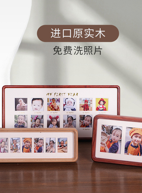 迪步进口实木相框免费冲印照片