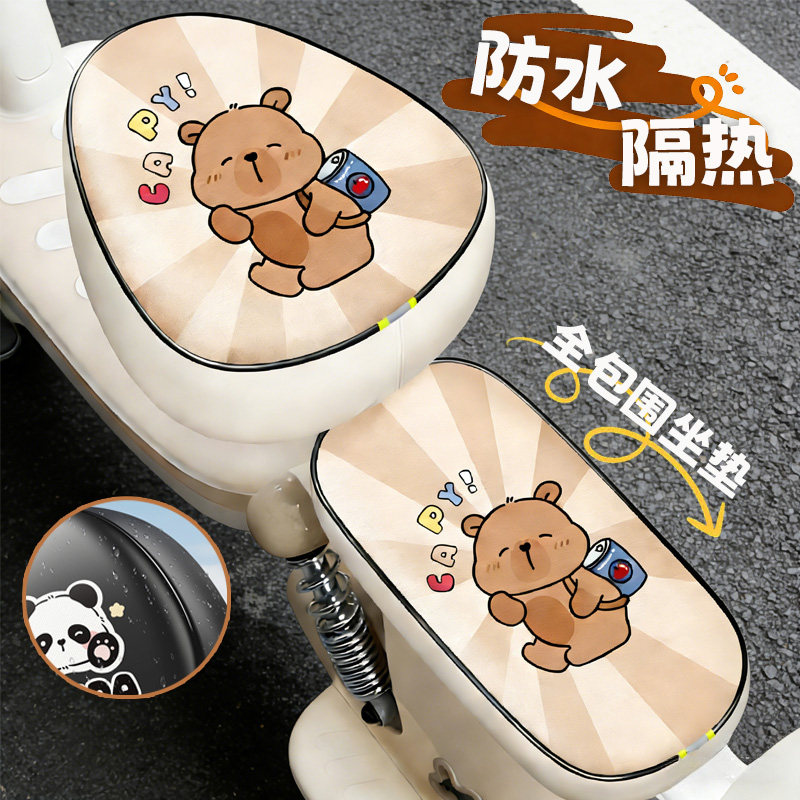 电动车座套防水夏季防晒隔热皮革电瓶自行车通用防烫坐垫套座椅套