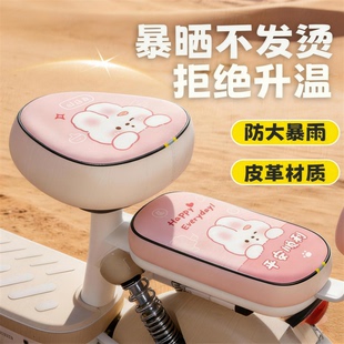 电动车坐垫套防水夏季 防晒隔热皮革电瓶自行车通用防烫座椅套座套