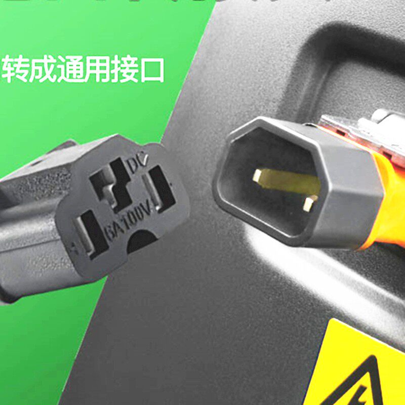 专用爱玛充电器转换头晴天w29艾玛转接头电动车转换器电瓶车配件