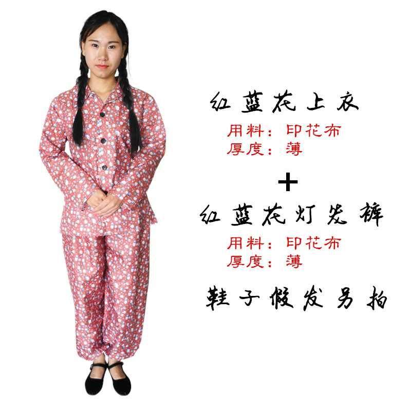 农村衣服土女价格 农村衣服土女图片 星期三