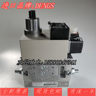 dungs冬斯燃气电磁阀组